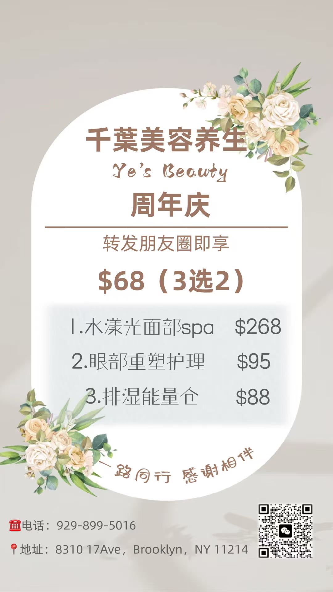 Nail Salon gallery image